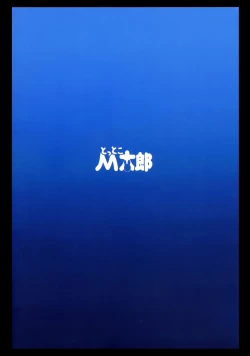 Page 30 of Strength and II