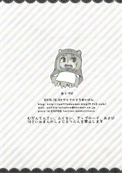 Page 9 of Waffle Plus