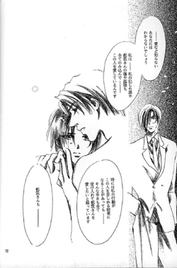 Page 37 of Kinshijaku ENIGMA Seikon