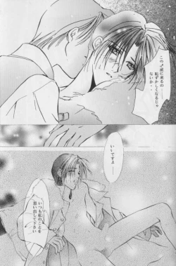 Page 15 of WHITE KEY