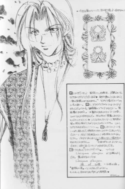 Page 20 of WHITE KEY