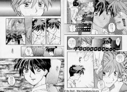 Page 11 of American Dog Press