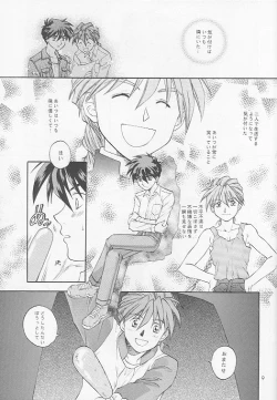 Page 10 of American Dog Press