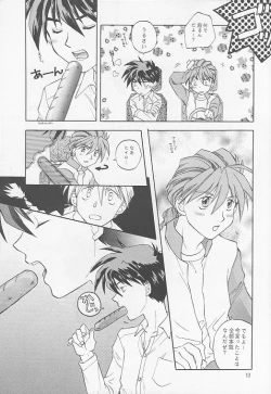 Page 14 of American Dog Press