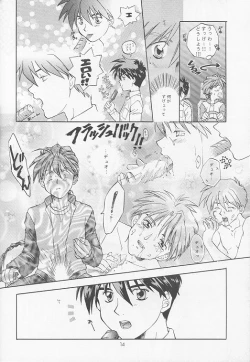 Page 15 of American Dog Press