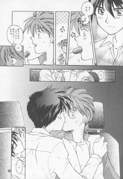 Page 18 of American Dog Press