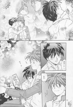 Page 19 of American Dog Press