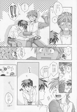 Page 20 of American Dog Press