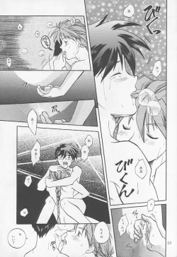 Page 26 of American Dog Press