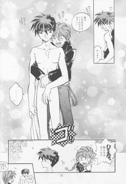 Page 33 of American Dog Press