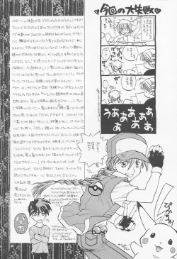 Page 34 of American Dog Press