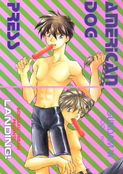 Page 3 of American Dog Press