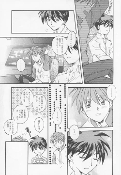 Page 8 of American Dog Press