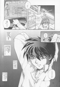 Page 9 of American Dog Press