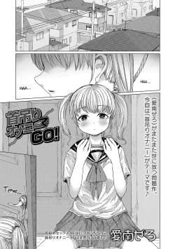 Page 1 of Kubitsuri Onanie de GO! | Masturbation with Hanging, GO!