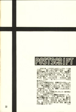 Page 30 of Hachimitsu MONTH