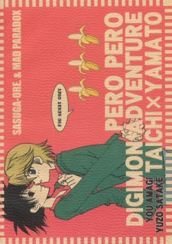 Page 12 of PERO PERO