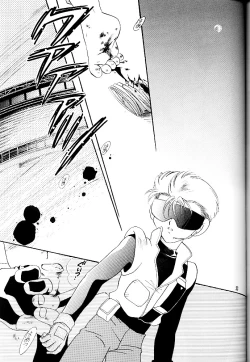 Page 32 of Meteor Light