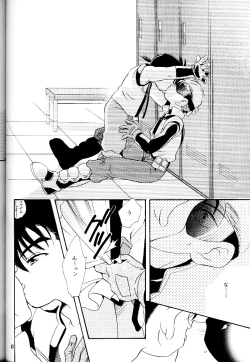 Page 39 of Meteor Light