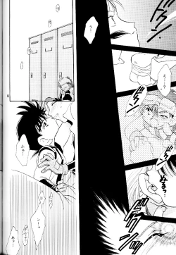 Page 43 of Meteor Light