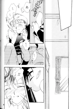 Page 47 of Meteor Light