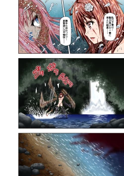 Page 28 of BOUNTY HUNTER GIRL vs JUNKIE IDOL Ch. 3