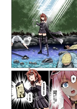 Page 4 of BOUNTY HUNTER GIRL vs JUNKIE IDOL Ch. 3