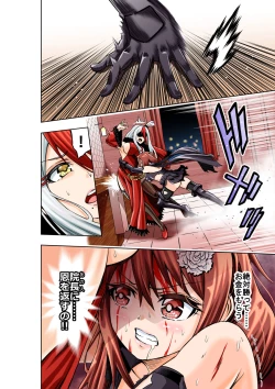 Page 12 of BOUNTY HUNTER GIRL vs FASHION DESIGNER Ch. 4