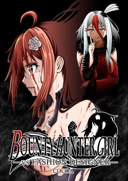 Page 1 of BOUNTY HUNTER GIRL vs FASHION DESIGNER Ch. 4