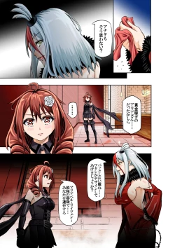 Page 3 of BOUNTY HUNTER GIRL vs FASHION DESIGNER Ch. 4