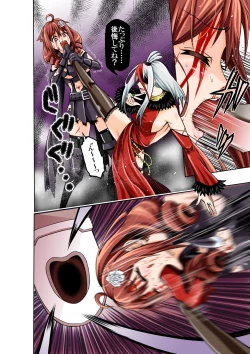 Page 8 of BOUNTY HUNTER GIRL vs FASHION DESIGNER Ch. 4