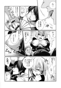 Page 134 of Hamerare Infinity