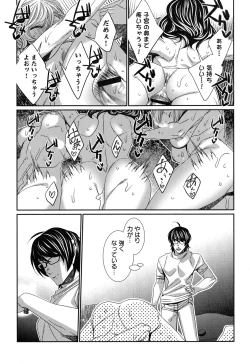 Page 180 of Hamerare Infinity