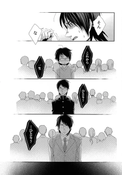 Page 32 of Hamerare Infinity