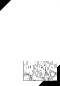 Page 60 of Hamerare Infinity