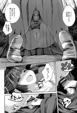 Page 102 of Mahou Shoujo Ryoujoku Quintet