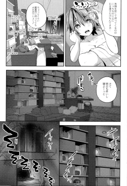 Page 121 of Mahou Shoujo Ryoujoku Quintet