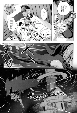 Page 123 of Mahou Shoujo Ryoujoku Quintet