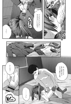 Page 34 of Mahou Shoujo Ryoujoku Quintet