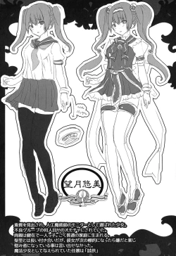 Page 49 of Mahou Shoujo Ryoujoku Quintet