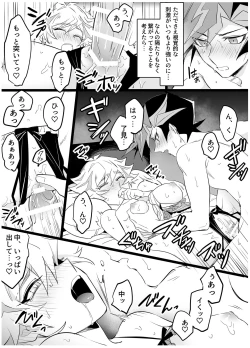 Page 9 of Kimi to mirai o tsukuritai