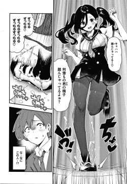 Page 133 of Onnanoko no Niku