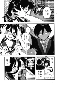 Page 142 of Onnanoko no Niku