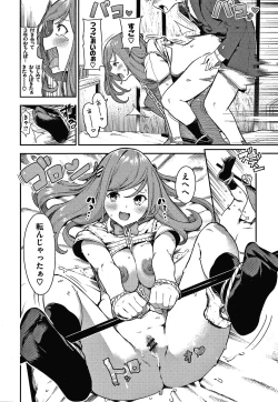 Page 173 of Onnanoko no Niku