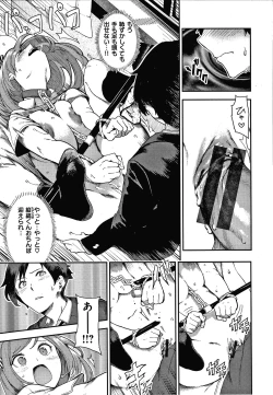 Page 174 of Onnanoko no Niku