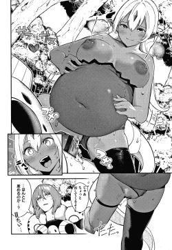 Page 89 of Onnanoko no Niku