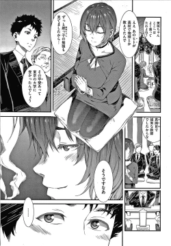 Page 117 of Caramel Box