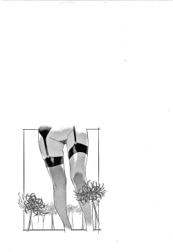 Page 135 of Caramel Box