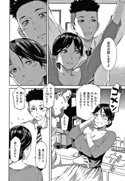 Page 140 of Caramel Box