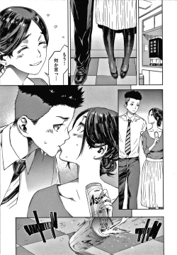 Page 143 of Caramel Box